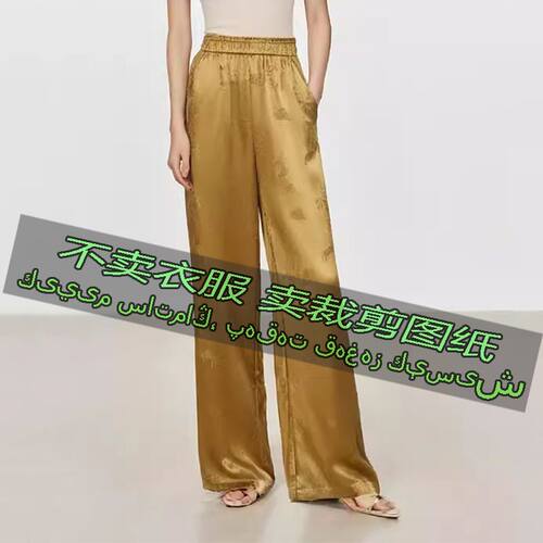 3064服装裁剪纸样图新中