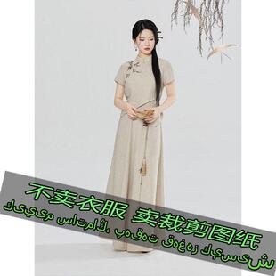 26267服装裁剪纸样 夏季新中式国风宋制阔腿长裤短袖两件套女版样