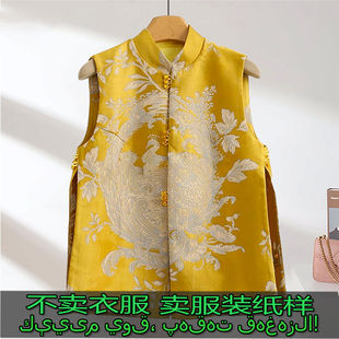 时尚 女士新中式 气质百搭宽松休闲马甲外套 裁剪纸样图纸 3515服装