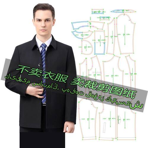 E218服装裁剪纸样图休闲
