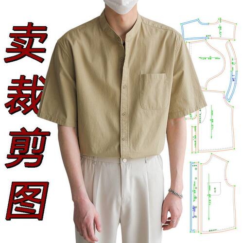 3608缝纫纸样男新中式国