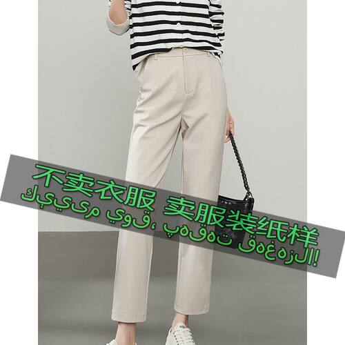 237服装裁剪纸样图女款