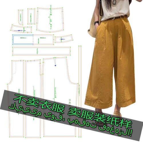 HD016服装裁剪纸样图新
