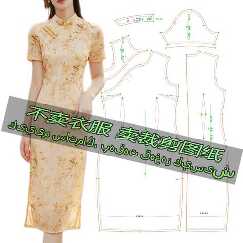 F207服装裁剪纸样图新款