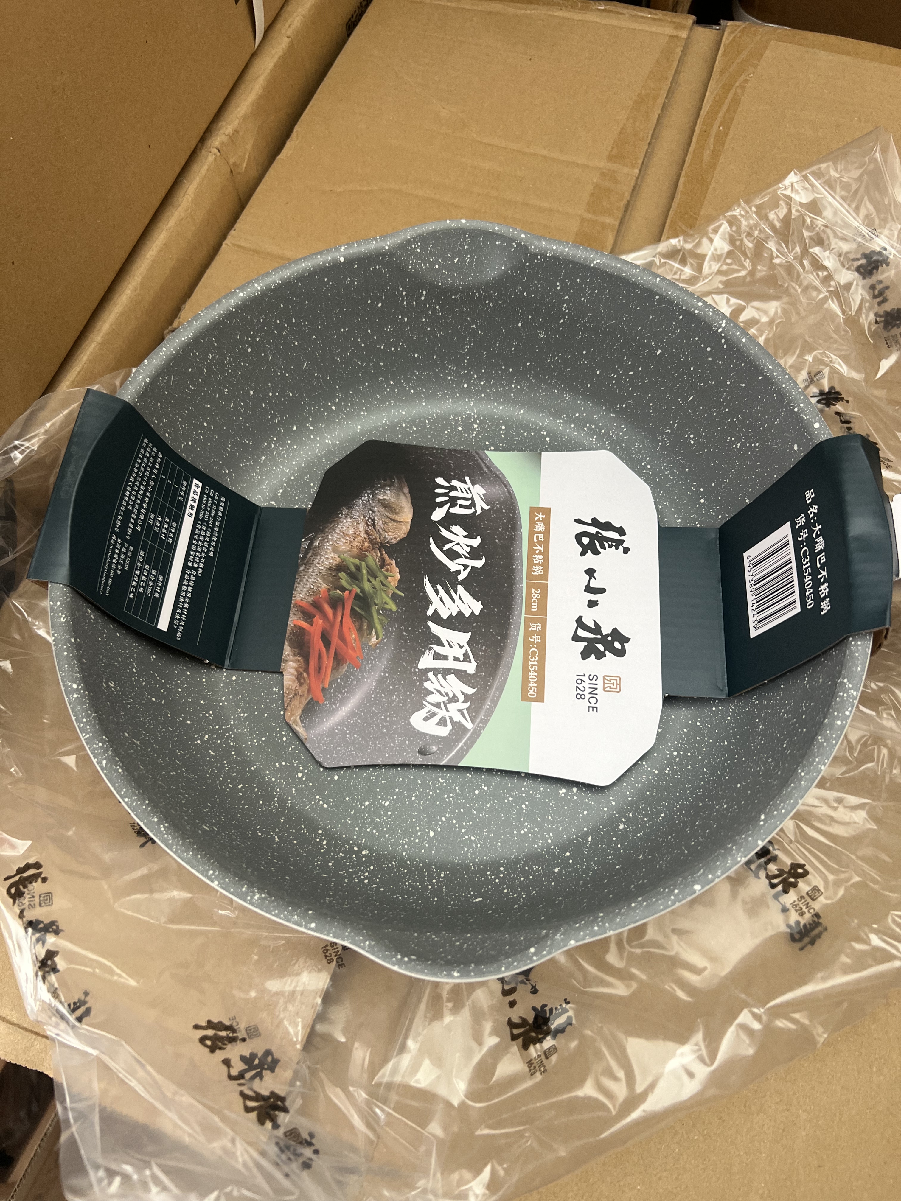 张小泉不粘煎锅家用小炒锅涂层多用锅具燃气灶明火用大嘴巴20厘米