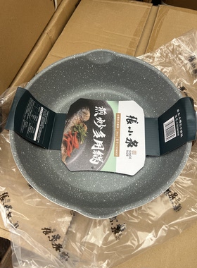 张小泉不粘煎锅家用小炒锅涂层多用锅具燃气灶明火用大嘴巴28厘米