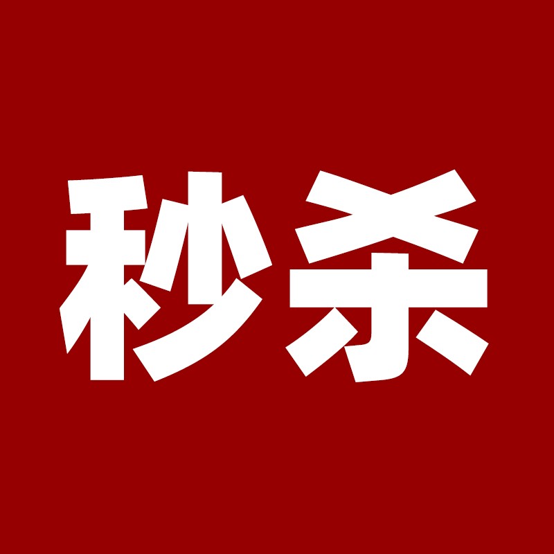 【直播秒杀福利  非质量问题不退不换】超低折扣美甲甲油胶