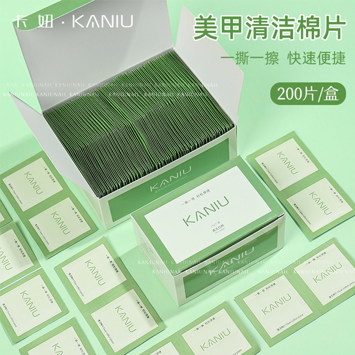 美甲一次性酒精清洁擦浮胶棉片