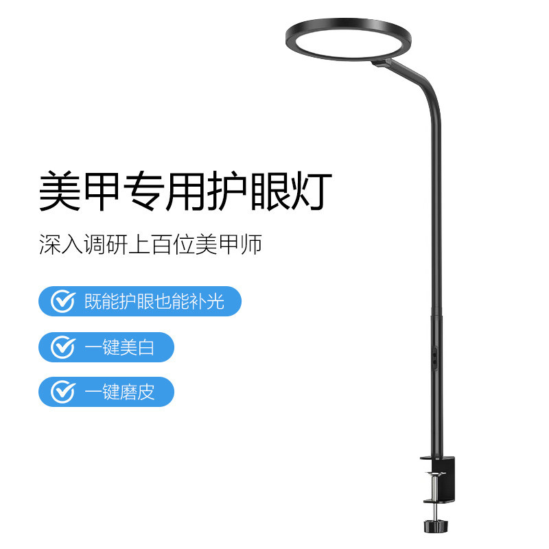 O2护眼美甲补光灯多功能LED圆形光圈美睫纹绣开店用拍照直播台灯