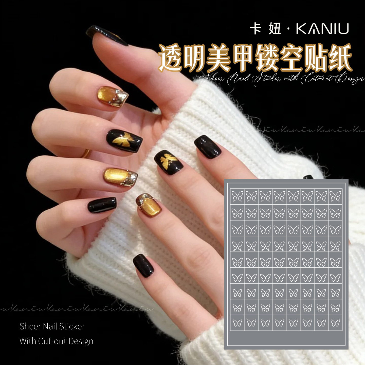 美甲双层透明镂空贴纸新款超薄蝴蝶爱心星星花边法式指甲装饰品,彩妆/香水/美妆工具,指甲装饰,淘宝优惠券,粉丝福利购,淘宝优惠卷