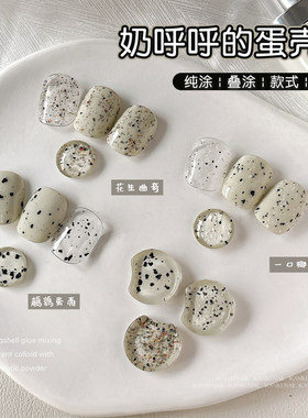 卡妞奶呼呼美甲白色鹌鹑蛋壳胶