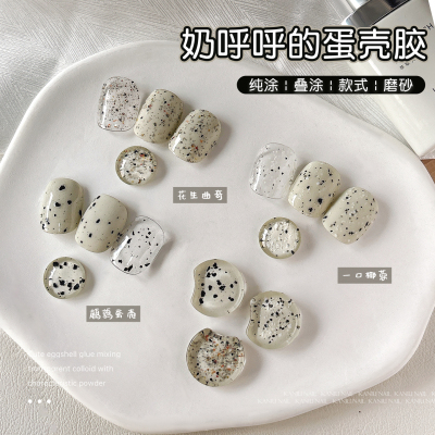 卡妞奶呼呼美甲白色鹌鹑蛋壳胶