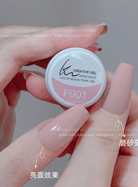 橡皮粉色甲油胶2026年新款网红显白奶粉色法式草莓粉F001美甲店用