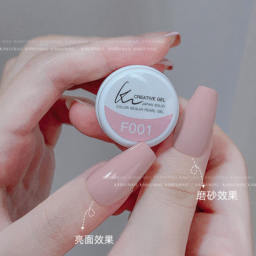 卡妞指甲油网红橡皮粉色胶