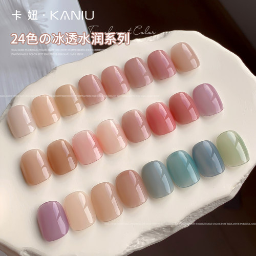 卡妞裸色套装指甲油胶水润透色系