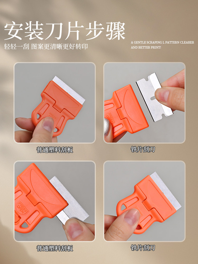 Clean Nail Stamping Plates Fast with Metal Scraper - Product image 3