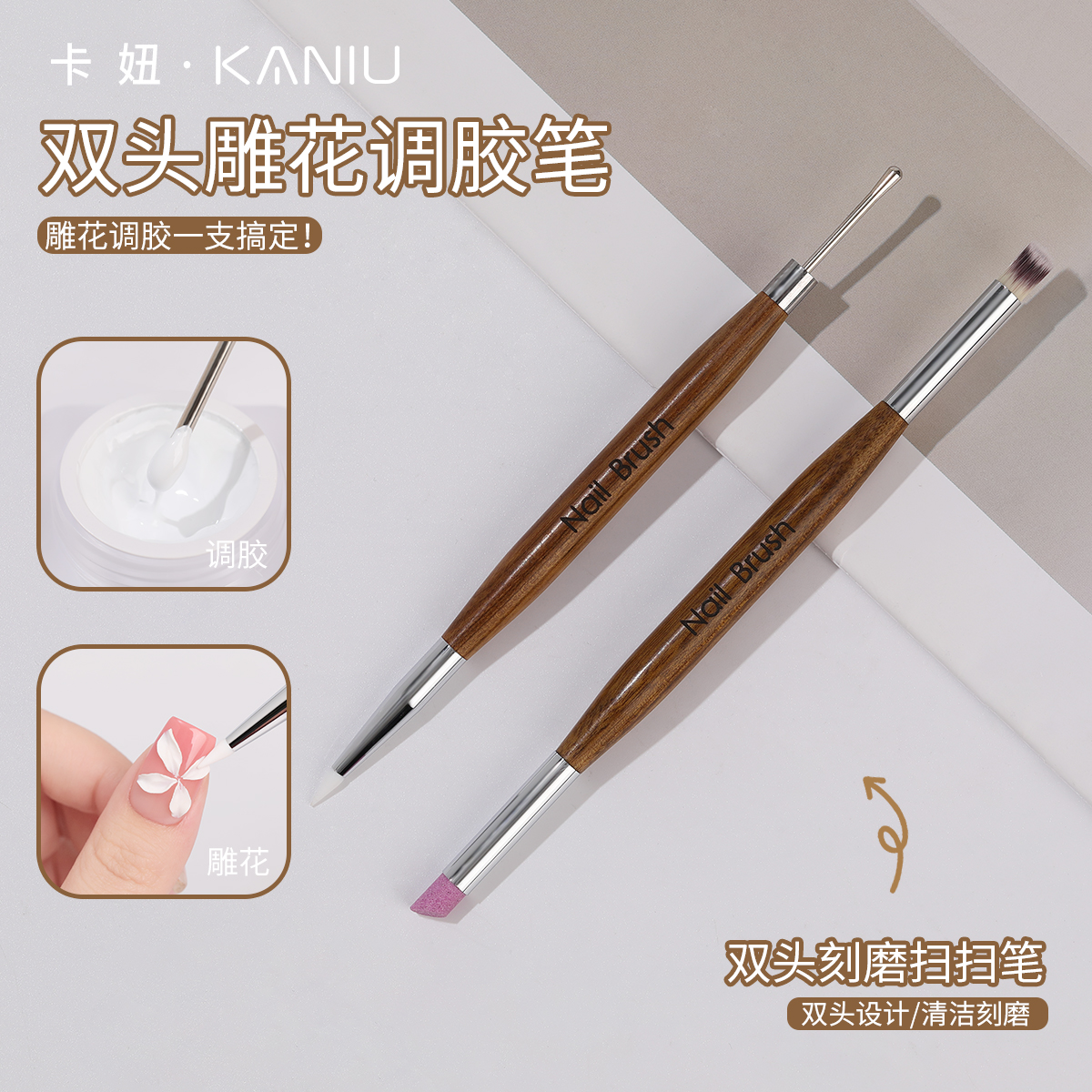 双头多功能雕花笔涂蹭魔镜粉棒