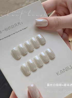 卡妞特调爆闪露丝白猫眼甲油胶