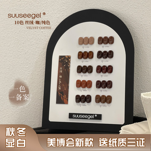 网红爆款束色秋冬美拉德套装胶