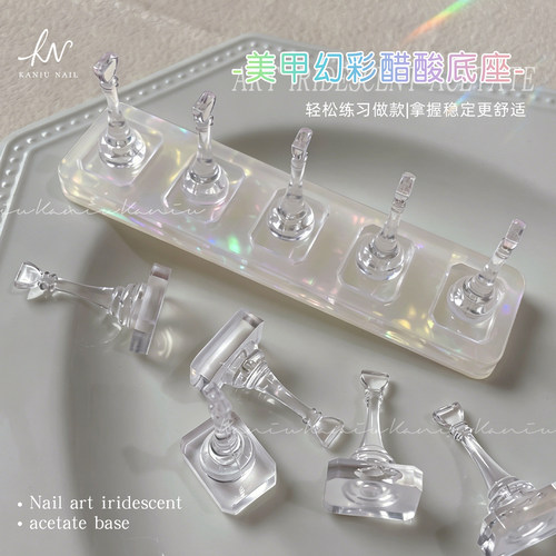 卡妞醋酸无磁吸美甲甲托底座