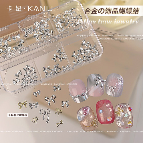 美甲合金蝴蝶结精致混装饰品