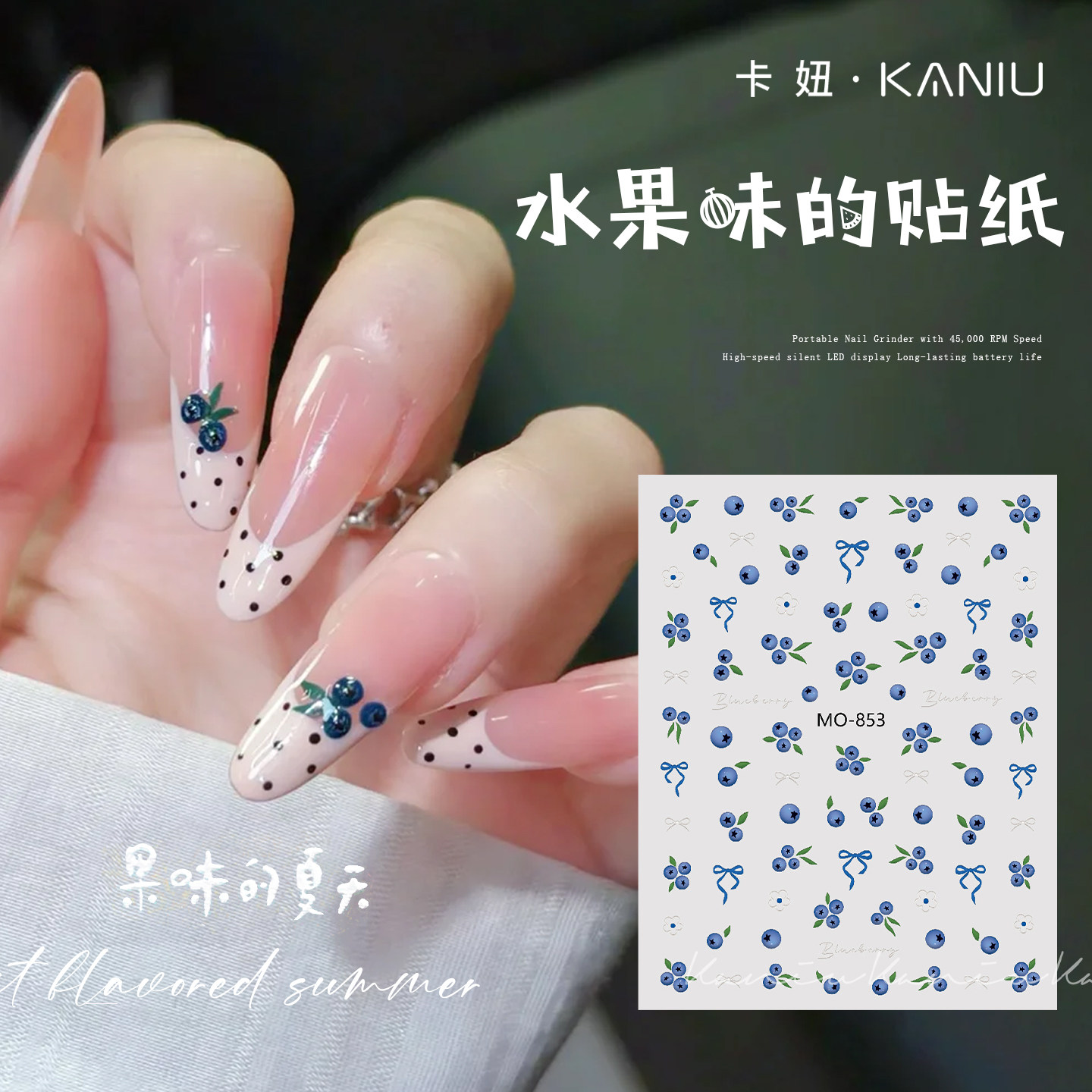 春夏新款水果美甲贴纸网红多巴胺立体浮雕樱桃西瓜手绘指甲装饰贴