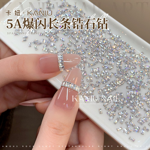 5A爆闪银色长条锆石美甲平底钻