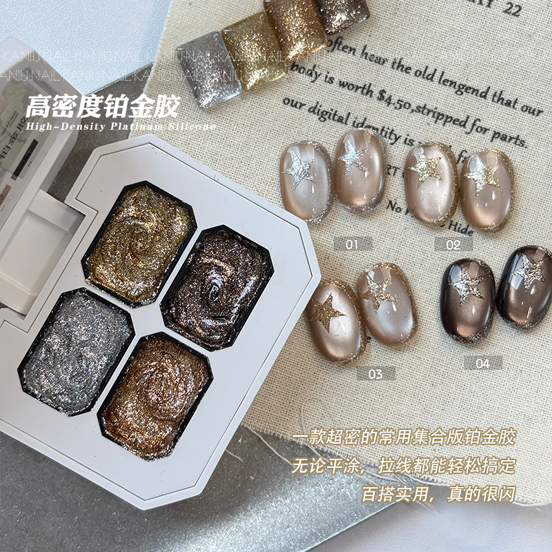 美甲四宫格高密度铂金胶爆闪勾边拉线画花平涂彩绘光疗细闪指甲胶