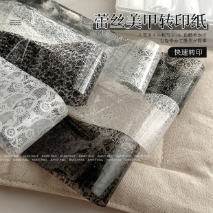 卡妞高清蕾丝美甲转印纸爆款黑白花边破洞网纱玫瑰窗花指甲装饰贴
