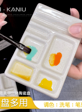 新款多功能调色盘洗笔笔架一体