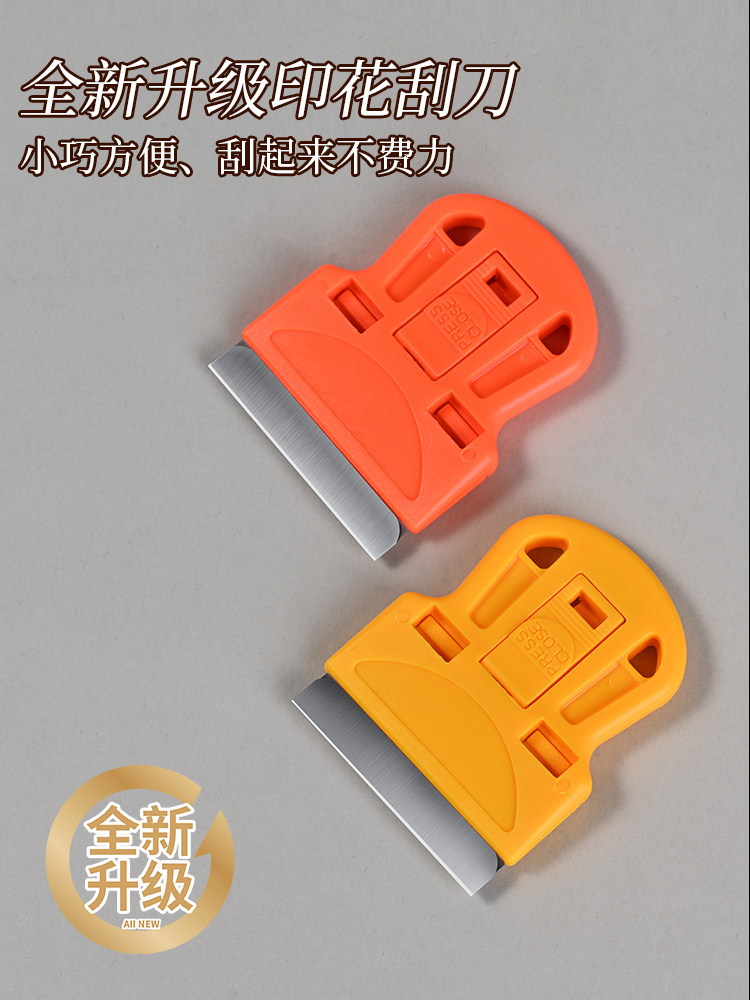 Clean Nail Stamping Plates Fast with Metal Scraper - Product image 5