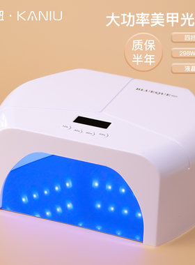 美甲工具新款大功率双灯珠LED美甲灯甲油胶穿戴甲速干光疗uv烤灯