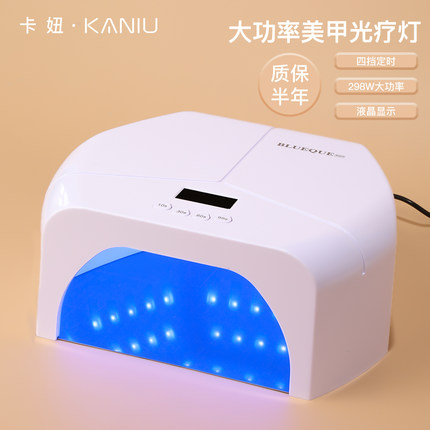 美甲工具新款大功率双灯珠LED美甲灯甲油胶穿戴甲速干光疗uv烤灯