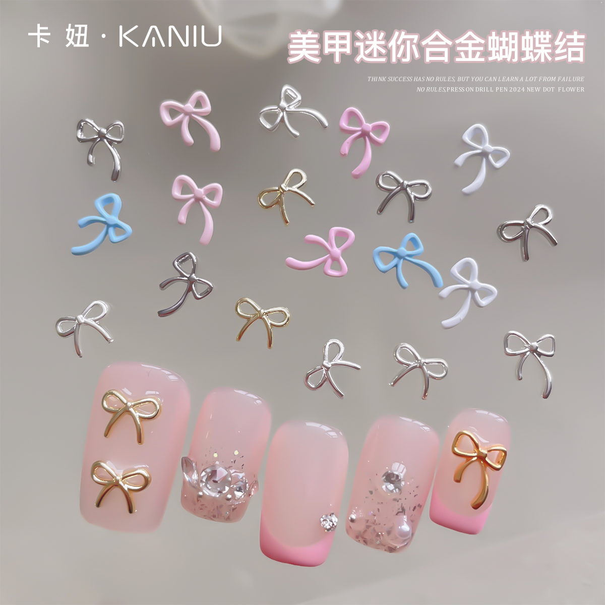 美甲饰品合金迷你金属蝴蝶结2025新款网红爆款立体指甲穿戴甲装饰