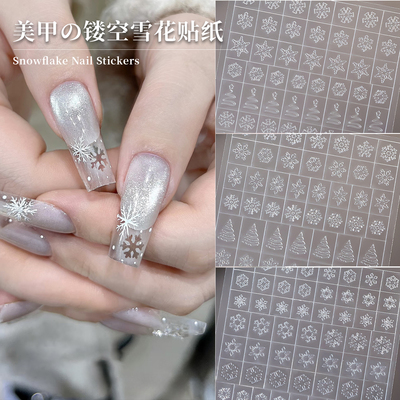 雪花烟花透明镂空美甲贴纸