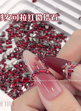 爆闪安可拉新年红色平底倒边锆石美甲饰品混装迷你异形钻指甲装饰