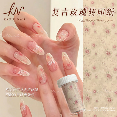 卡妞复古玫瑰水彩美甲转印纸