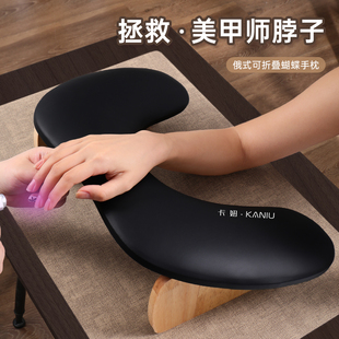 高级感黑色皮质俄式 蝴蝶U型美甲手枕可折叠美甲店柔软手托 倾斜式
