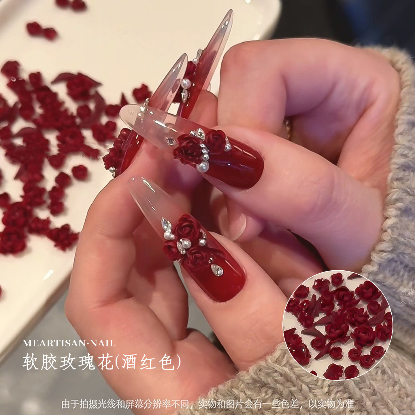 爆款成品软胶玫瑰花饰品显白红色美拉德混装山茶花手雕指甲装饰,彩妆/香水/美妆工具,指甲装饰,淘宝优惠券,粉丝福利购,淘宝优惠卷