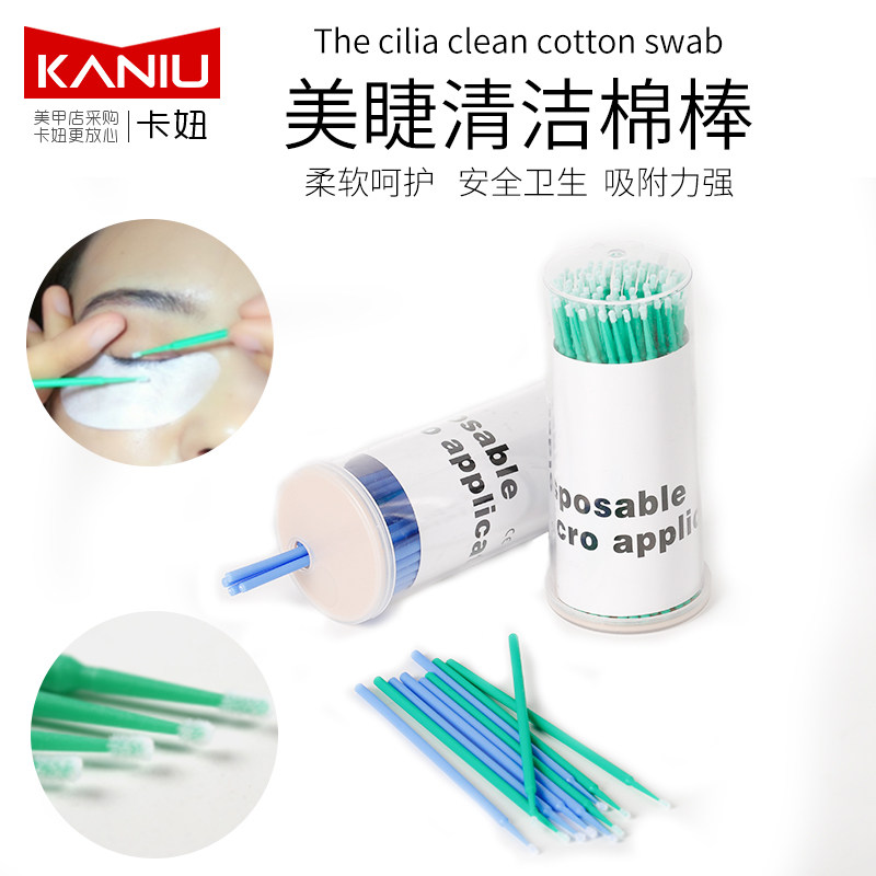 嫁接睫毛棉签卸睫毛清洁棒纳米尖头小棉签纹绣美容化妆美睫工具|ruв категории Косметика, Другие косметические средства, макияж/косметические средства - от Buy2taobao.com для оказания профессиональной услуги покупки агента Taobao