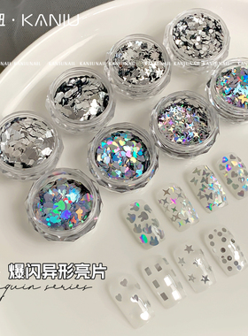 网红美甲饰品爆闪韩式亮片2026新款银色爱心超薄超闪亮片指甲装饰
