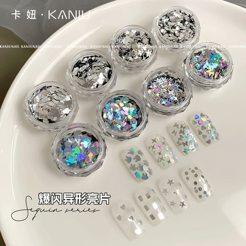 网红美甲饰品爆闪韩式亮片2026新款银色爱心超薄超闪亮片指甲装饰