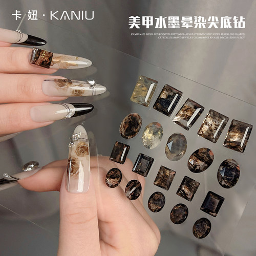 卡妞美甲饰品精品水墨晕染尖底钻