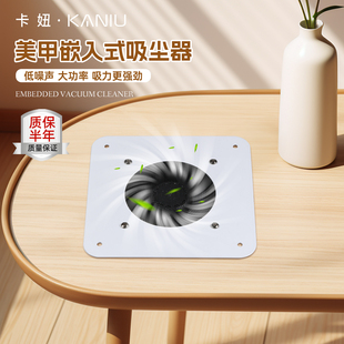 美甲吸尘器嵌入式大吸力打磨卸指甲不跑灰除粉尘过滤机店专用工具