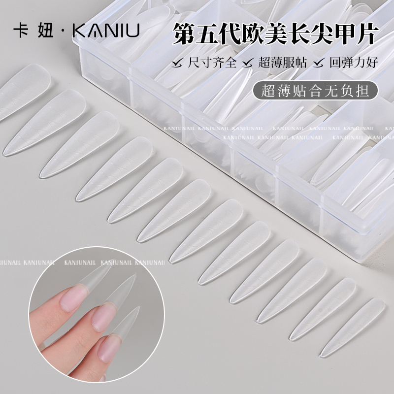 第五代饱满长尖型超薄美甲甲片