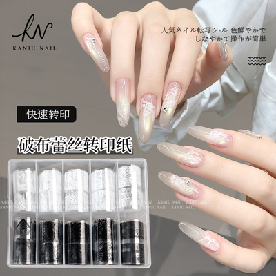 卡妞破布蕾丝法式美甲转印纸
