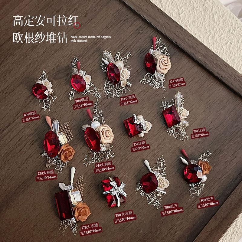 卡妞新年红色山茶花美甲饰品堆钻