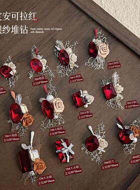 红色山茶花美甲堆钻2026年新款高透爆闪成品网红玫瑰欧根纱堆堆钻
