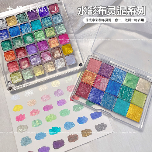 卡妞美甲水彩布灵泥系列甲油胶