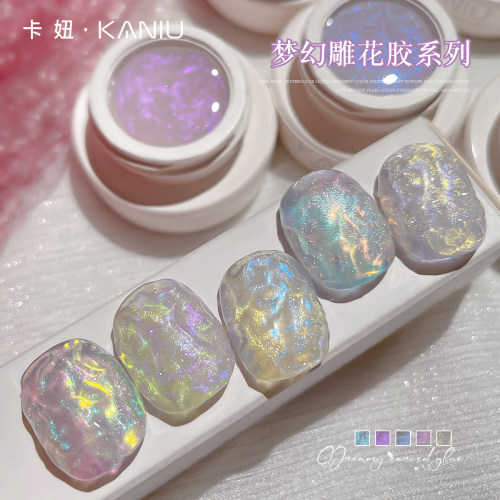 卡妞美甲新款梦幻珠光绸缎雕花胶